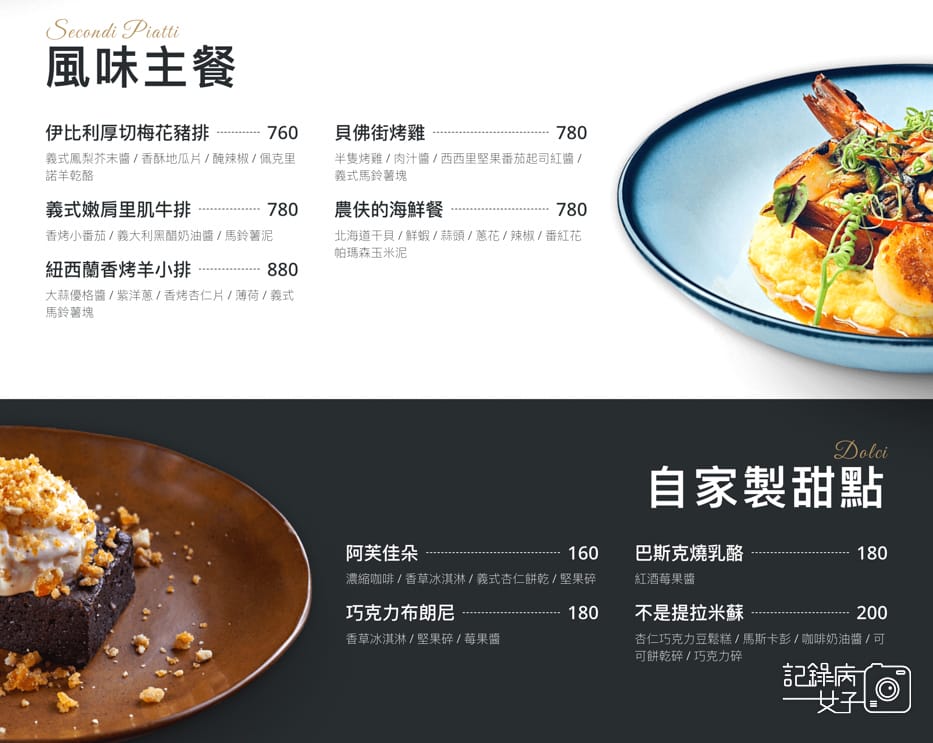 15高雄餐酒館Belfort Bistro貝佛街餐酒坊菜單價位低消.jpg