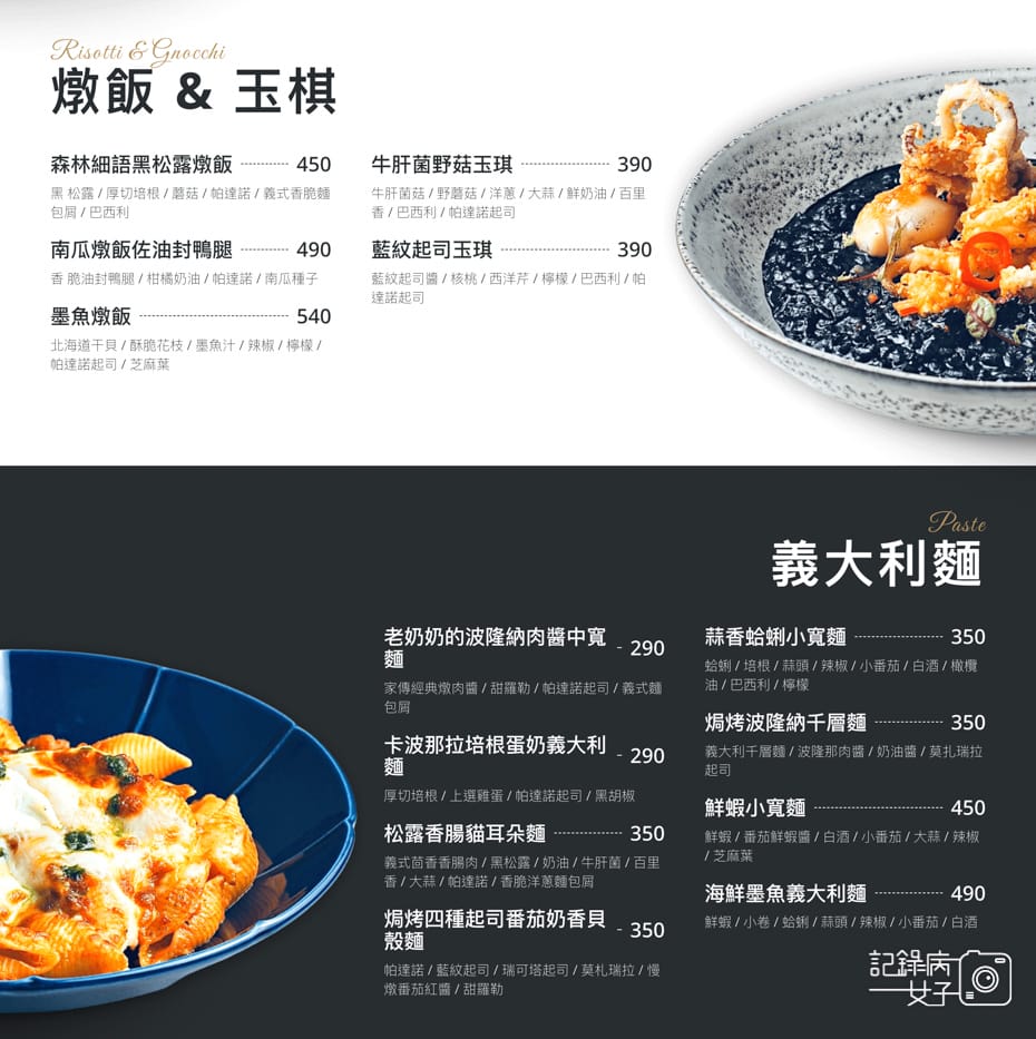 14高雄餐酒館Belfort Bistro貝佛街餐酒坊菜單價位低消.jpg