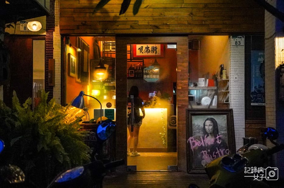 2高雄餐酒館Belfort Bistro貝佛街餐酒坊波隆納千層麵義大利麵燉飯.jpg