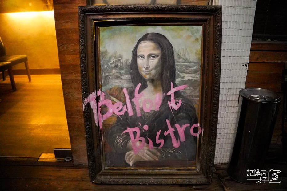 54高雄餐酒館Belfort Bistro貝佛街餐酒坊波隆納千層麵義大利麵燉飯.jpg