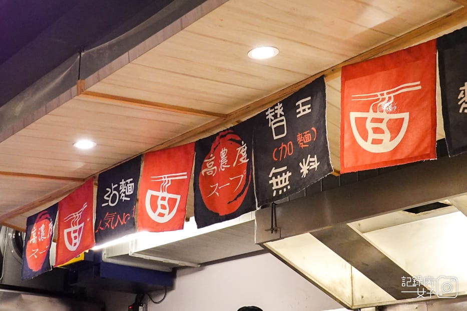 37士林夜市百八龍拉麵人氣濃厚豚骨柚香沾麵干貝雞湯拉麵.jpg 37士林夜市百八龍拉麵人氣濃厚豚骨柚香沾麵干貝雞湯拉麵.jpg