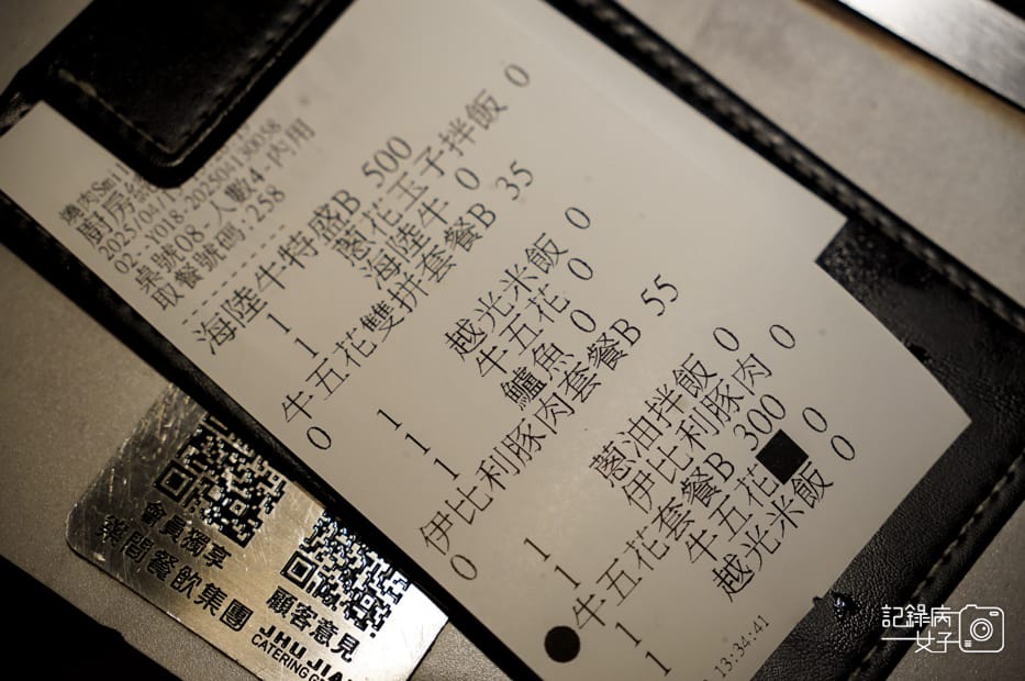 10高雄美食單人燒肉Smile自助吧無限吃到飽放題板腱牛烏骨雞.jpg 10高雄美食單人燒肉Smile自助吧無限吃到飽放題板腱牛烏骨雞.jpg