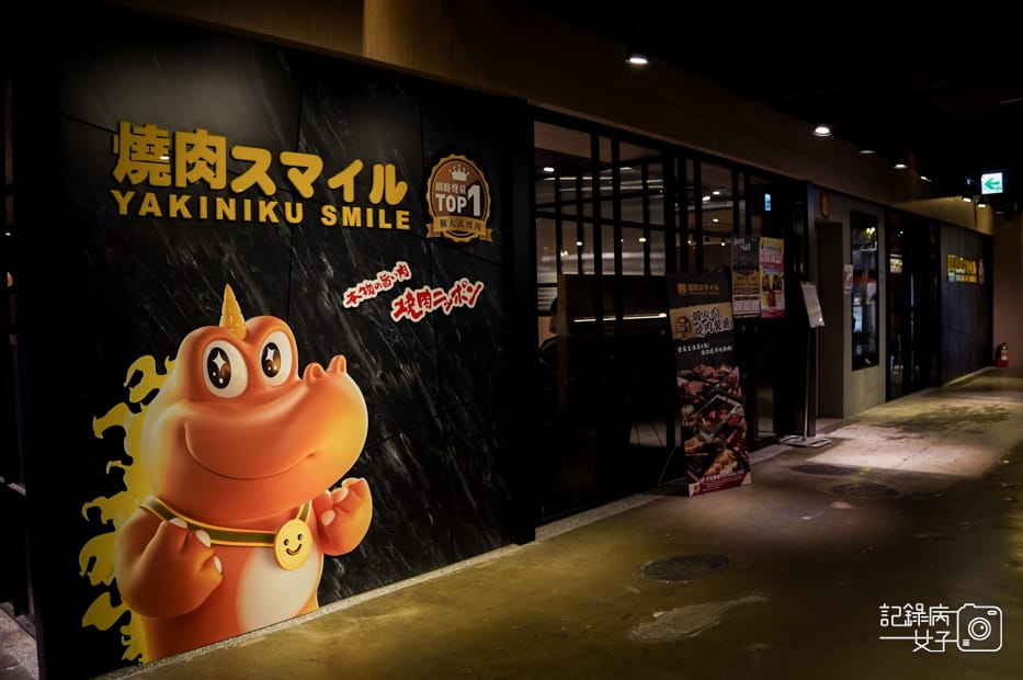 1高雄美食單人燒肉Smile自助吧無限吃到飽放題板腱牛烏骨雞.jpg 1高雄美食單人燒肉Smile自助吧無限吃到飽放題板腱牛烏骨雞.jpg