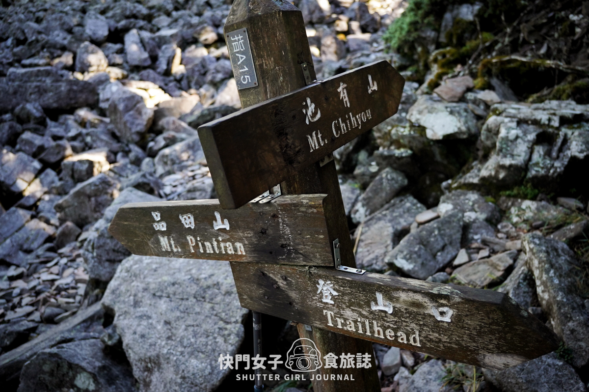【二日四秀】武陵四秀 x 石瀑池有山 x 挑戰V斷品田山 x 日出桃山 x 鳥山喀拉業山 x 新達山屋