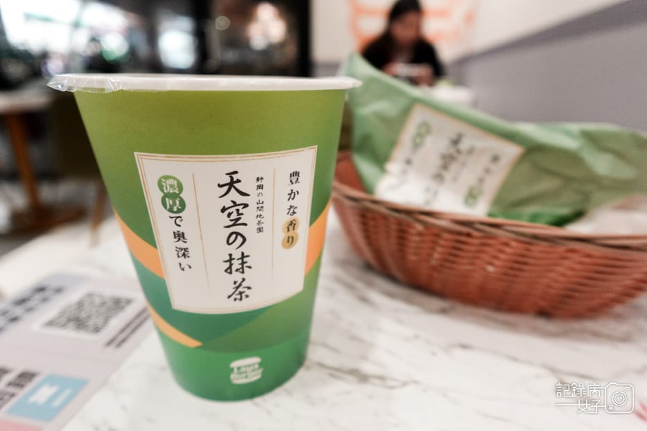 18拉亞漢堡天空の抹茶開箱抹茶乳酪貝果抹茶皇后奶油吐司拿鐵.jpg