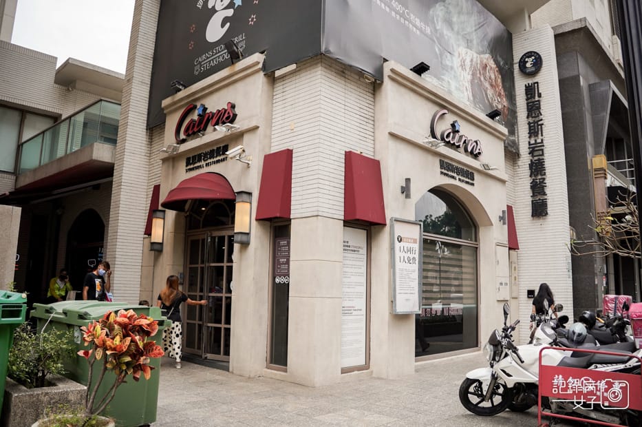 1高雄凱恩斯岩燒牛排火山岩石板岩燒菲力牛排海陸套餐.jpg 1高雄凱恩斯岩燒牛排火山岩石板岩燒菲力牛排海陸套餐.jpg