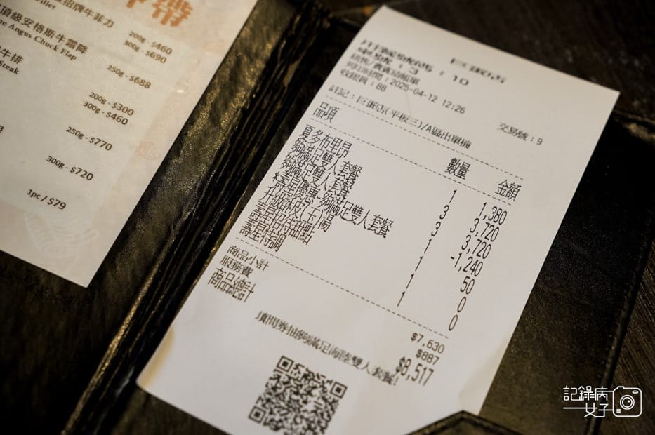 83高雄凱恩斯岩燒牛排火山岩石板岩燒菲力牛排海陸套餐.jpg 83高雄凱恩斯岩燒牛排火山岩石板岩燒菲力牛排海陸套餐.jpg