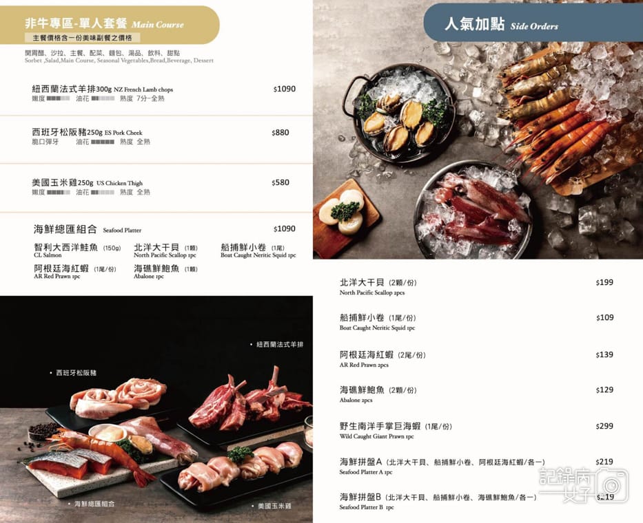 11高雄凱恩斯岩燒牛排菜單套餐價位低消訂位.jpg 11高雄凱恩斯岩燒牛排菜單套餐價位低消訂位.jpg