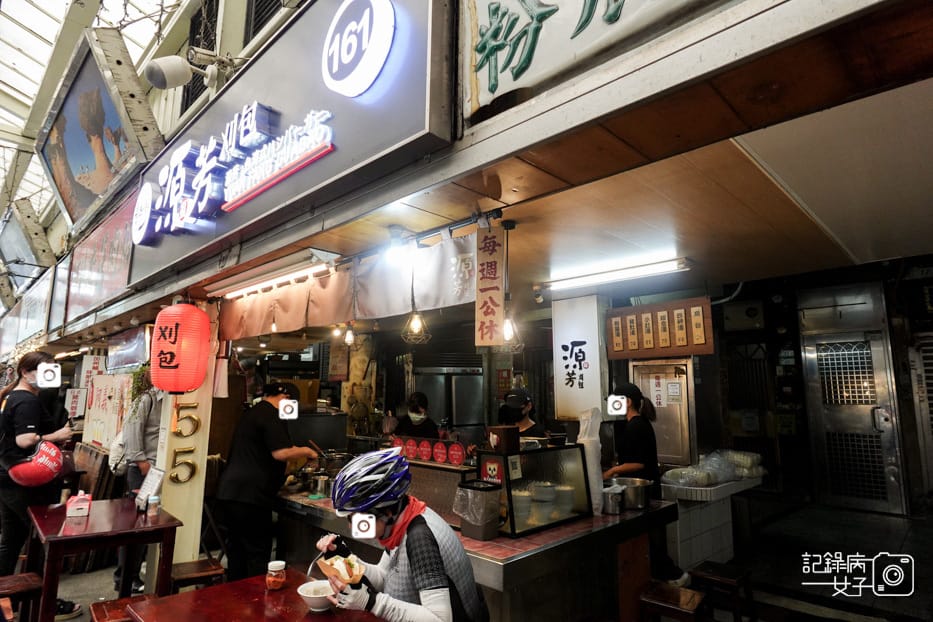 5台北萬華區源芳刈包割包四神湯華西街夜市美食必比登推薦.jpg