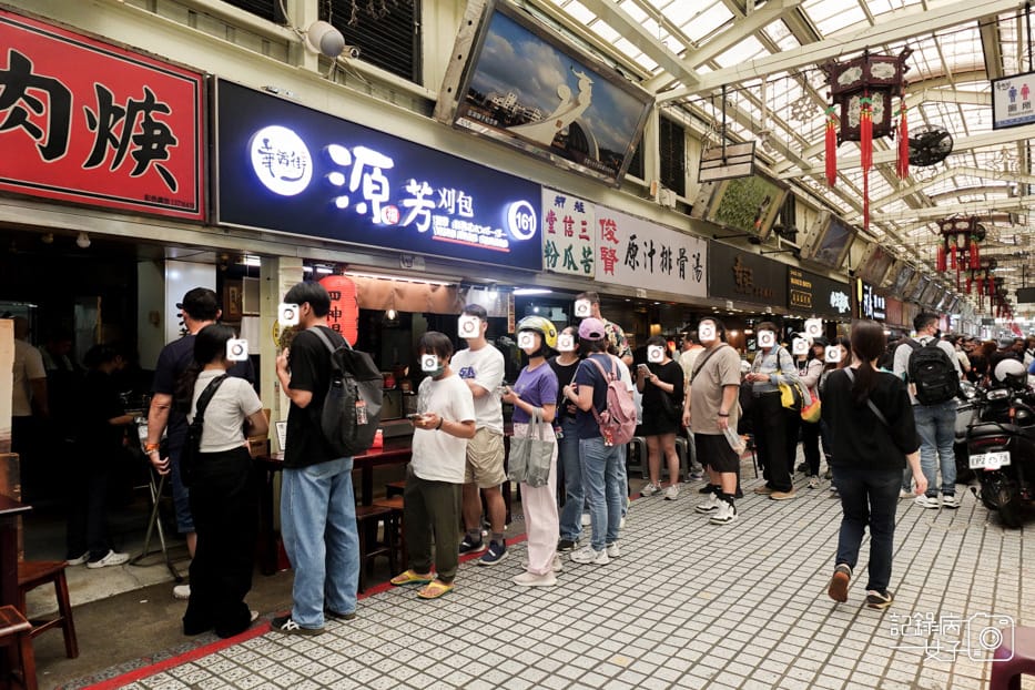 1台北萬華區源芳刈包割包四神湯華西街夜市美食必比登推薦.jpg