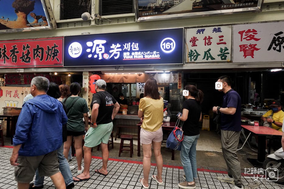 2台北萬華區源芳刈包割包四神湯華西街夜市美食必比登推薦.jpg
