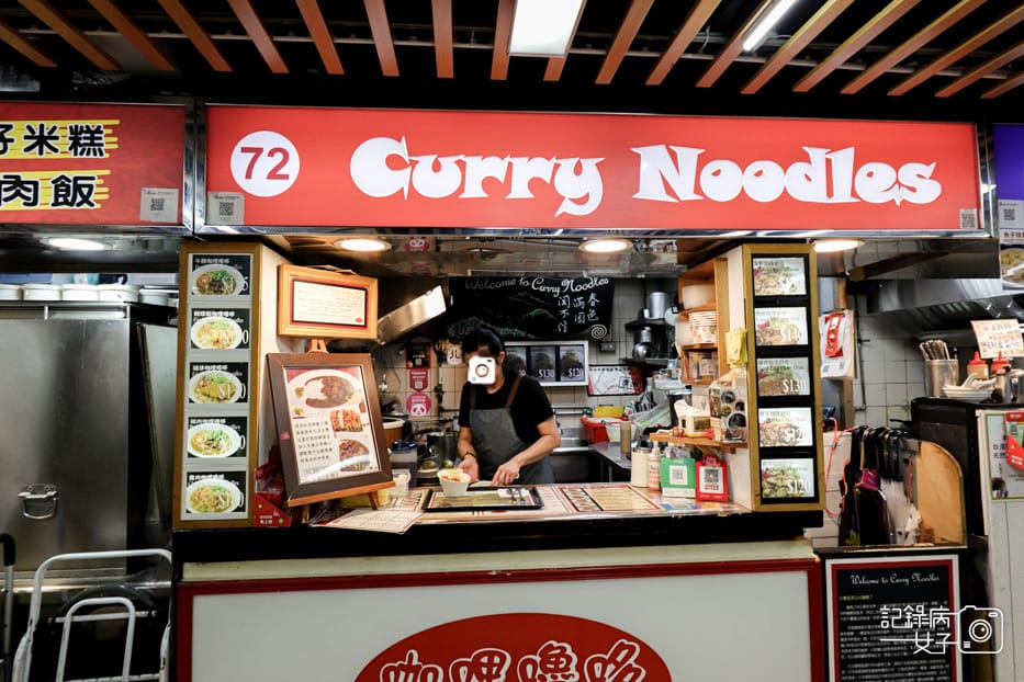1內湖西湖市場美食咖哩嚕哆Curry Noodles咖哩飯Orzo義大利麵豬排牛腩飯.jpg