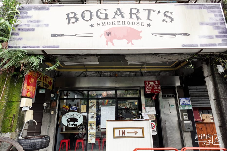 2南港美式烤肉Bogart%5Cs Smokehouse Taipei美式木柴煙燻屋起司通心麵.jpg