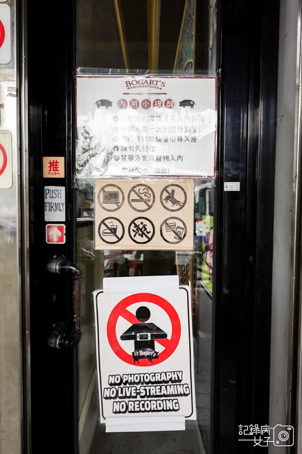 5南港Bogart%5Cs Smokehouse Taipei美式木柴煙燻屋菜單價位預訂營業時間.jpg