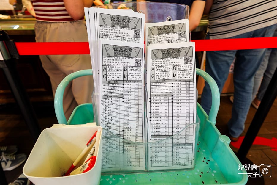 10台北通化夜市紅花天後麻辣鹽水雞菜單價位預訂點餐.jpg