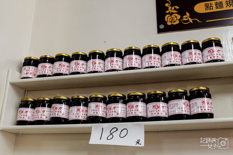 27桃園春日路巧合珍牛肉麵四川牛肉麵滷味滷牛筋牛肚大腸.jpg 27桃園春日路巧合珍牛肉麵四川牛肉麵滷味滷牛筋牛肚大腸.jpg