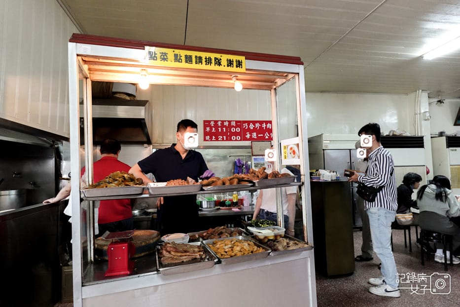 8桃園春日路巧合珍牛肉麵菜單價位滷味價格.jpg 8桃園春日路巧合珍牛肉麵菜單價位滷味價格.jpg