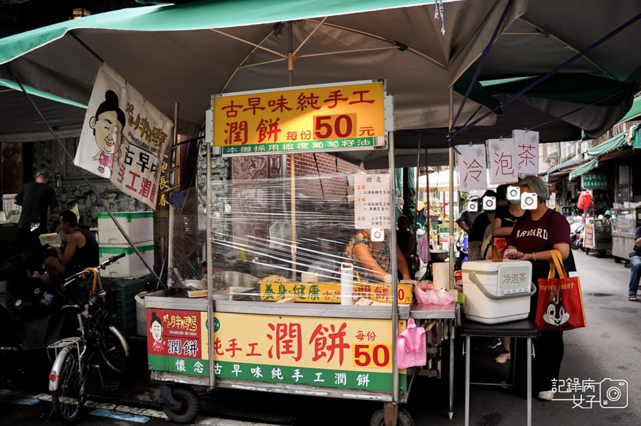 1台北中山區雙連菜市場美食雙連胖媽媽古早味潤餅炸物.jpg