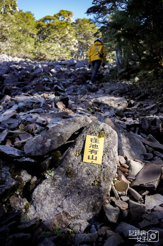 21台灣百岳武陵兩日四秀池有山石瀑..jpg