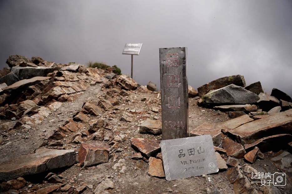 54台灣百岳武陵兩日四秀池有山品田山桃山喀拉業山新達山屋.jpg