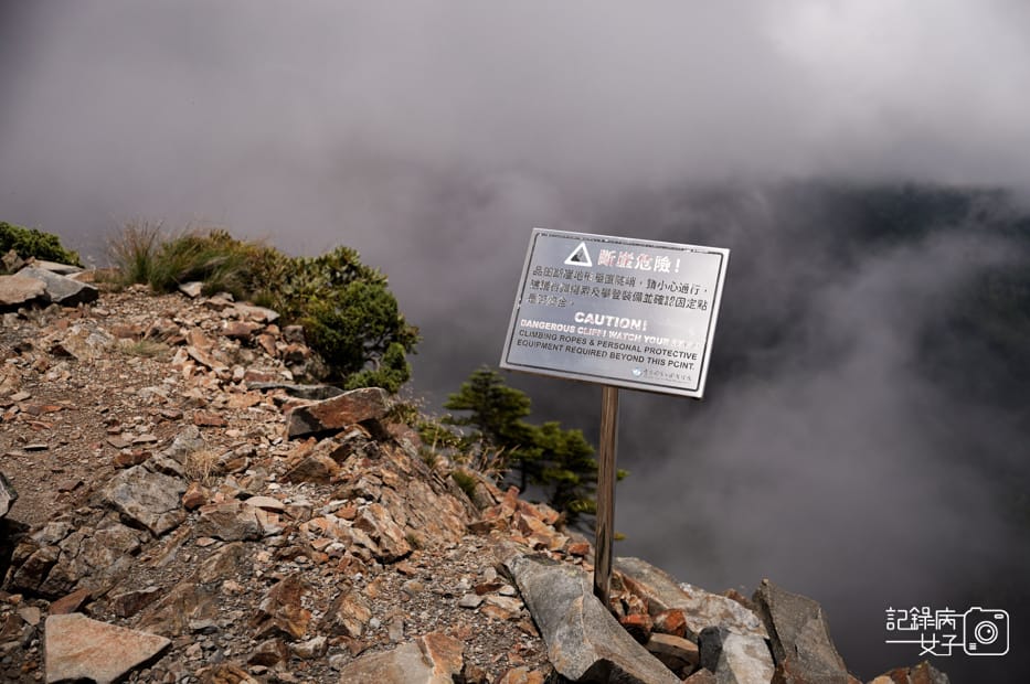 55台灣百岳武陵兩日四秀池有山品田山桃山喀拉業山新達山屋.jpg