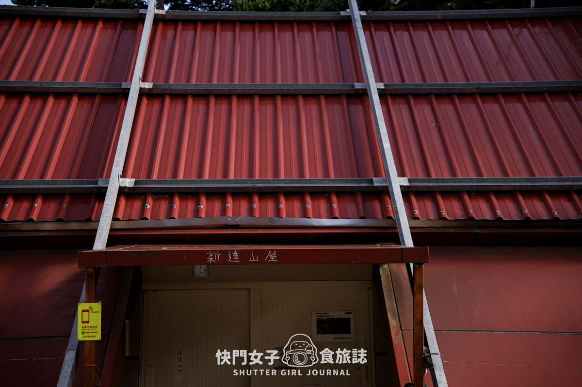 【二日四秀】武陵四秀 x 石瀑池有山 x 挑戰V斷品田山 x 日出桃山 x 鳥山喀拉業山 x 新達山屋