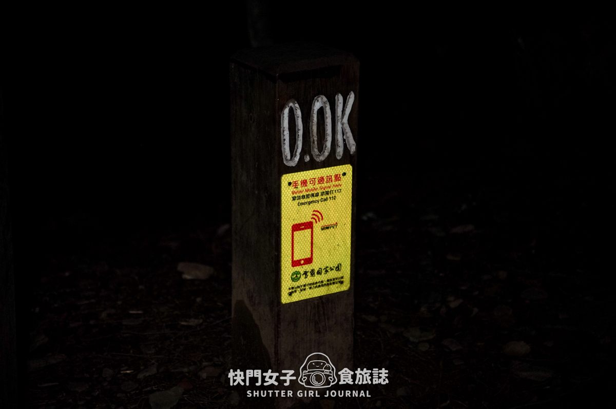 【二日四秀】武陵四秀 x 石瀑池有山 x 挑戰V斷品田山 x 日出桃山 x 鳥山喀拉業山 x 新達山屋
