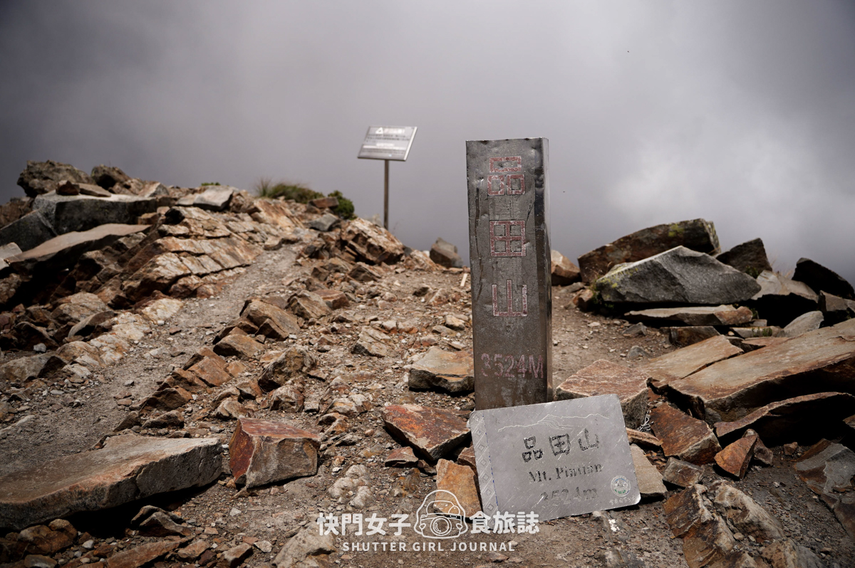 【二日四秀】武陵四秀 x 石瀑池有山 x 挑戰V斷品田山 x 日出桃山 x 鳥山喀拉業山 x 新達山屋