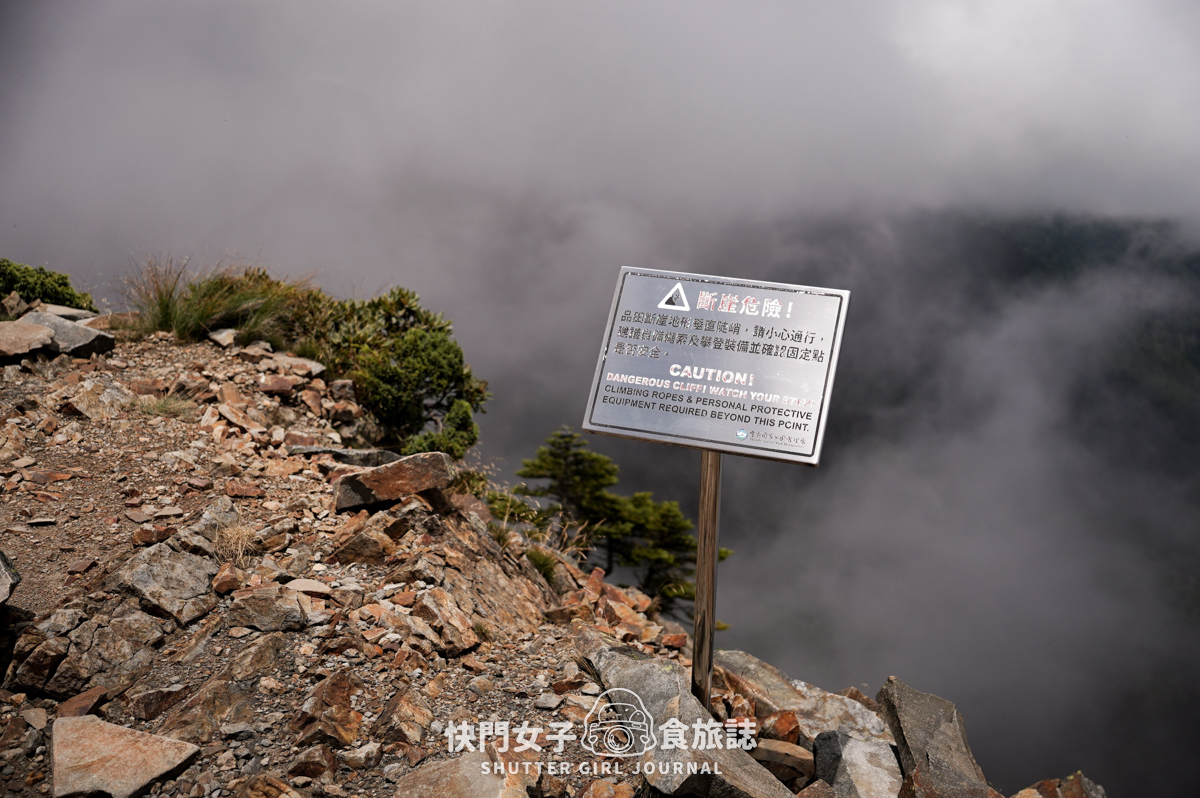 【二日四秀】武陵四秀 x 石瀑池有山 x 挑戰V斷品田山 x 日出桃山 x 鳥山喀拉業山 x 新達山屋