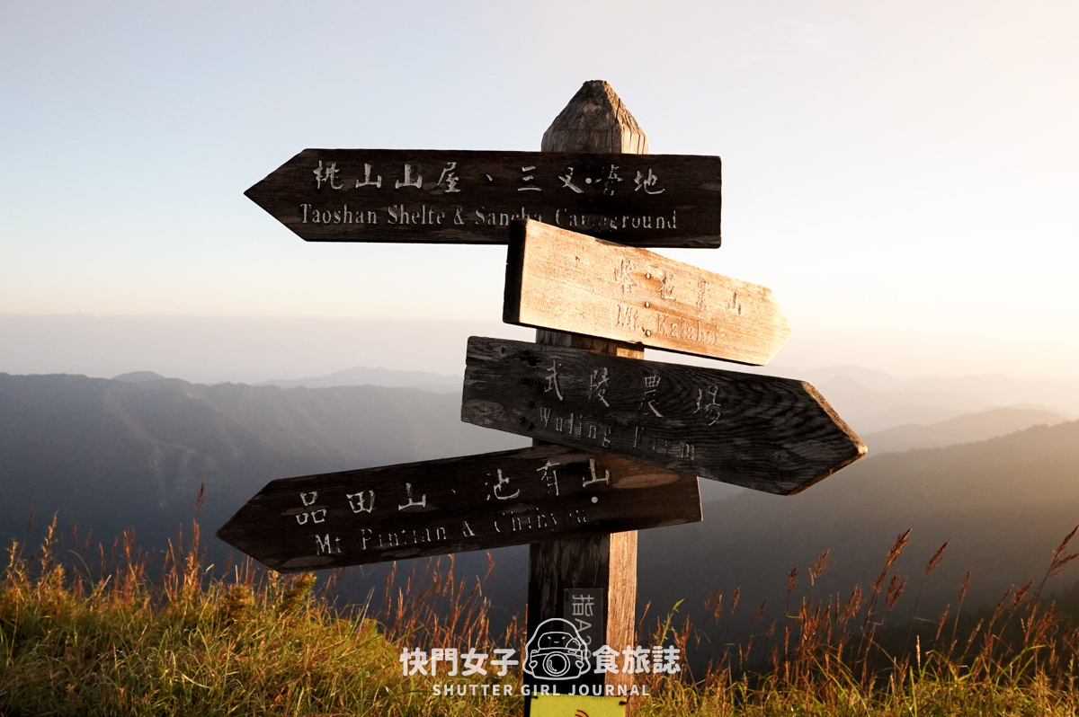 【二日四秀】武陵四秀 x 石瀑池有山 x 挑戰V斷品田山 x 日出桃山 x 鳥山喀拉業山 x 新達山屋