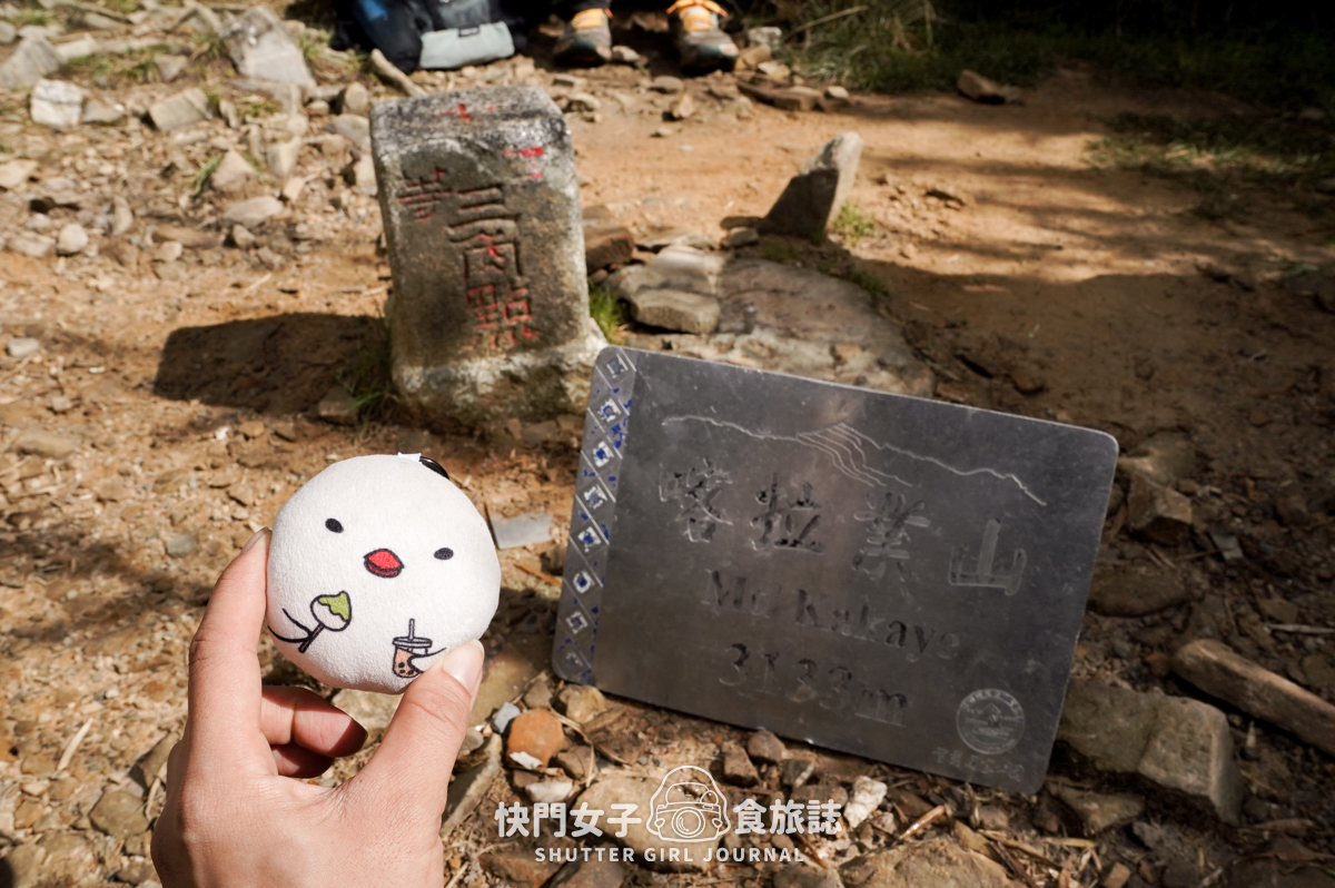 【二日四秀】武陵四秀 x 石瀑池有山 x 挑戰V斷品田山 x 日出桃山 x 鳥山喀拉業山 x 新達山屋