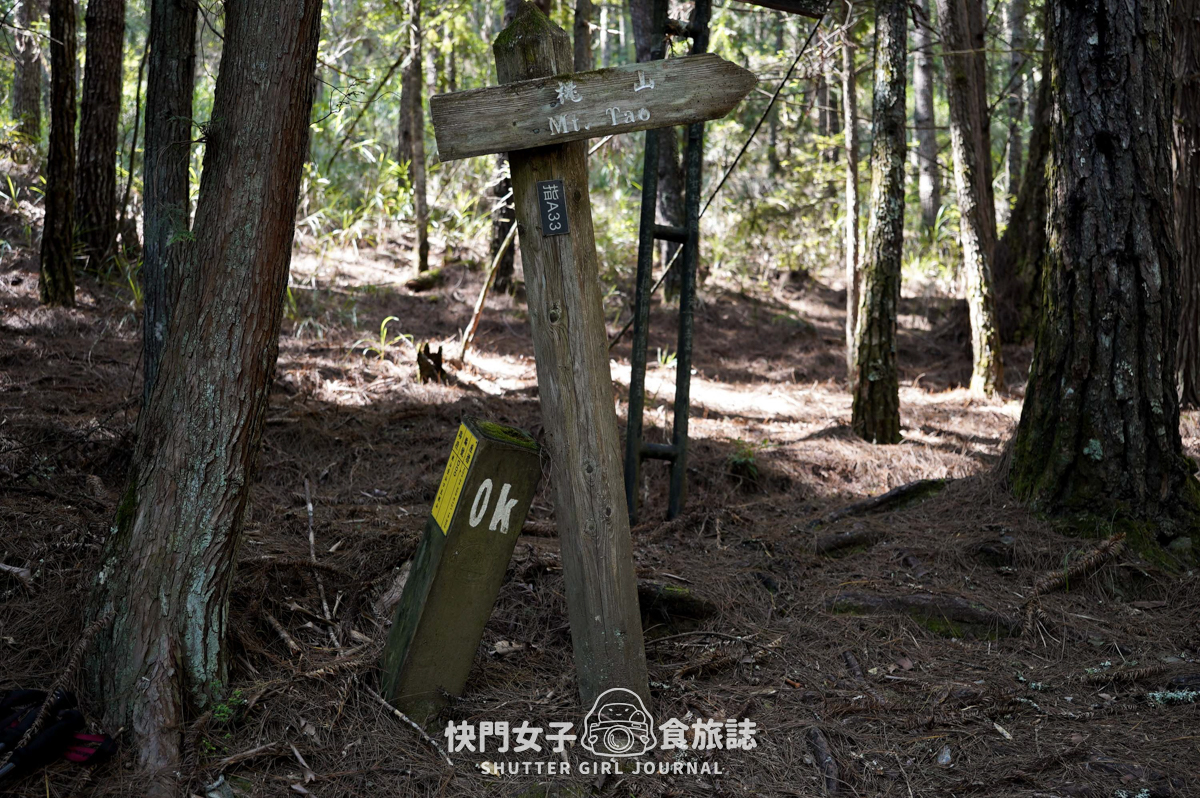 【二日四秀】武陵四秀 x 石瀑池有山 x 挑戰V斷品田山 x 日出桃山 x 鳥山喀拉業山 x 新達山屋