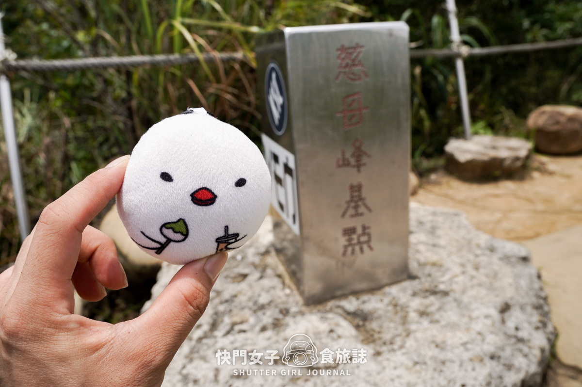 【孝子山&慈母峰】懼高的人無法挑戰的孝子山和慈母峰 x 陡上陡下的極窄路線 - 第17張圖 【孝子山&慈母峰】懼高的人無法挑戰的孝子山和慈母峰 x 陡上陡下的極窄路線