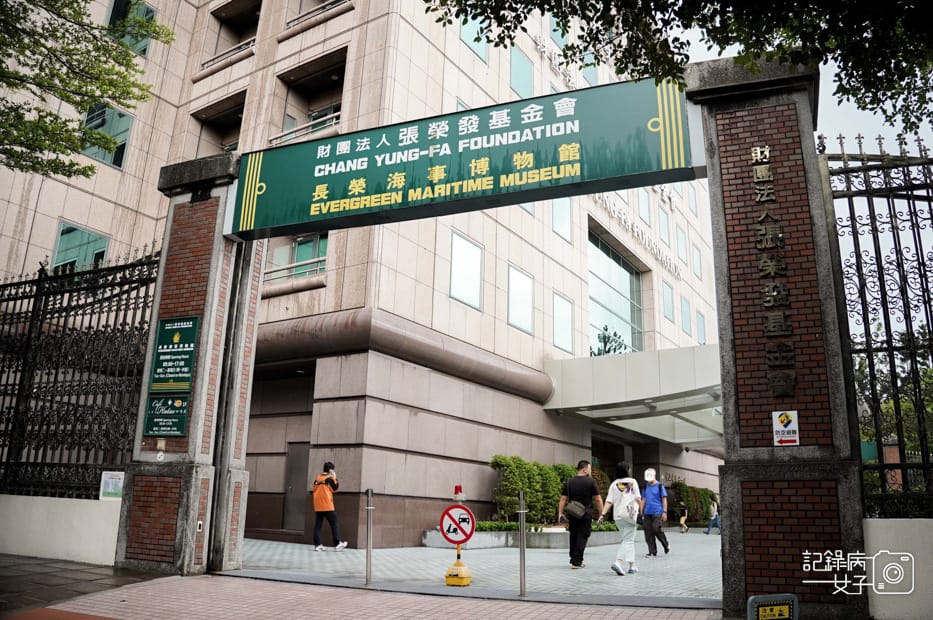 3世界博物館日免費參觀台北長榮海事博物館.jpg