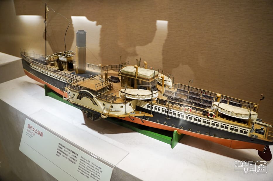 13世界博物館日免費參觀台北長榮海事博物館.jpg