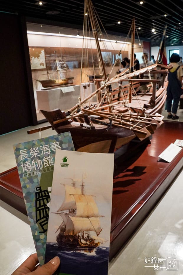 6世界博物館日免費參觀台北長榮海事博物館.jpg