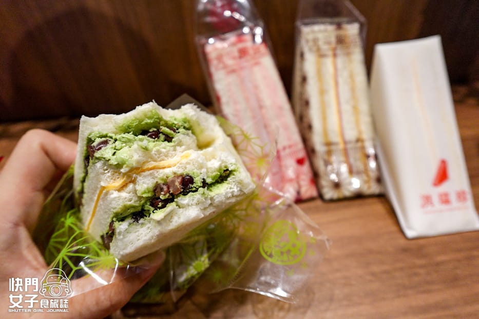 6洪瑞珍三明治lalaport南港店限定抹茶紅豆台式炸醬滿漢三明治原味起司草莓麻糬.jpg 6洪瑞珍三明治lalaport南港店限定抹茶紅豆台式炸醬滿漢三明治原味起司草莓麻糬.jpg