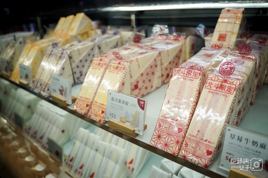 5創始店洪瑞珍三明治慨念北斗店限定口味菜單價位外送訂購.jpg 5創始店洪瑞珍三明治慨念北斗店限定口味菜單價位外送訂購.jpg