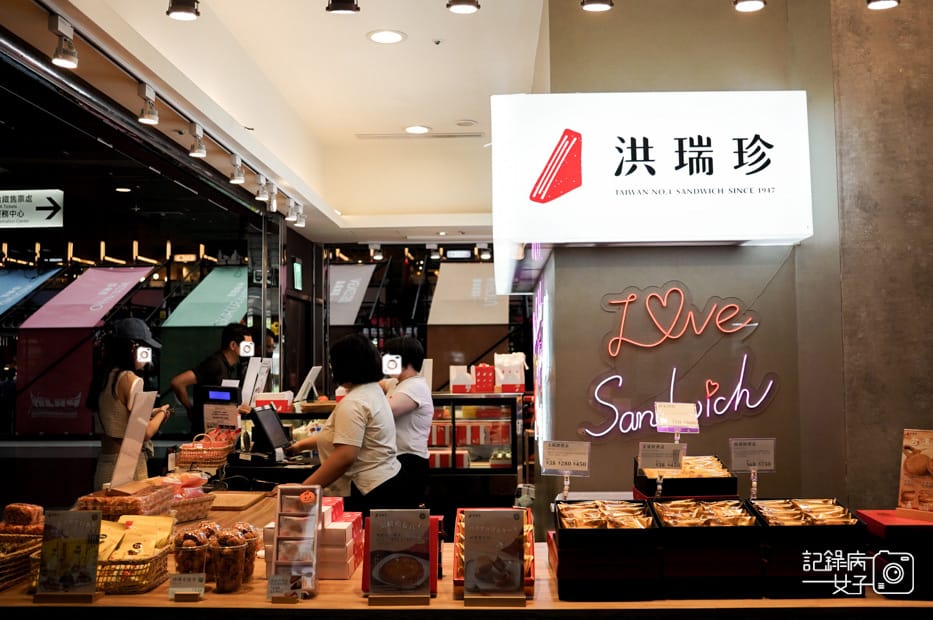 1創始店洪瑞珍三明治慨念北斗店限定口味芋泥肉鬆開心果三明治開箱.jpg 1創始店洪瑞珍三明治慨念北斗店限定口味芋泥肉鬆開心果三明治開箱.jpg