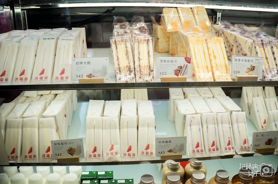 4創始店洪瑞珍三明治慨念北斗店限定口味菜單價位外送訂購.jpg 4創始店洪瑞珍三明治慨念北斗店限定口味菜單價位外送訂購.jpg