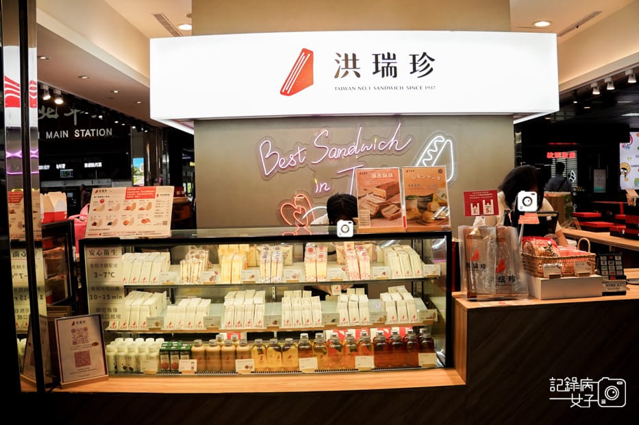 2創始店洪瑞珍三明治慨念北斗店限定口味芋泥肉鬆開心果三明治開箱.jpg 2創始店洪瑞珍三明治慨念北斗店限定口味芋泥肉鬆開心果三明治開箱.jpg