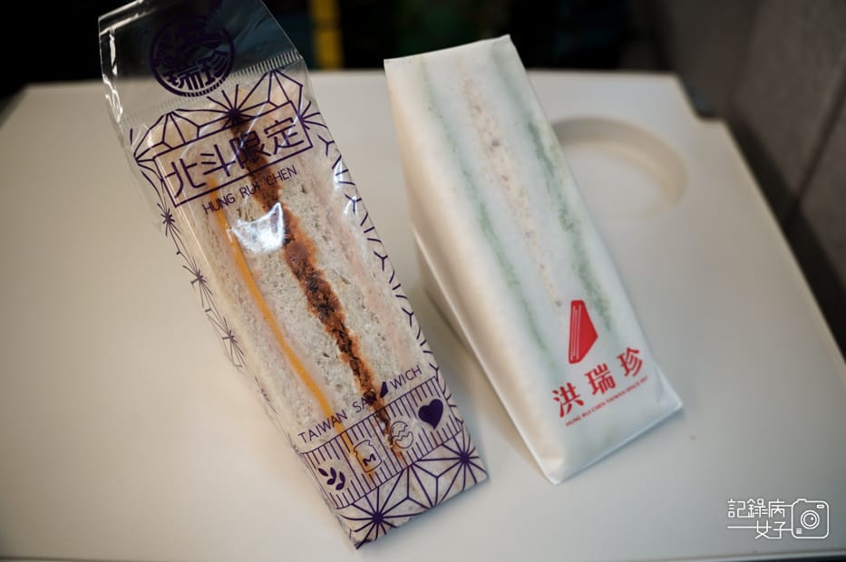 10創始店洪瑞珍三明治慨念北斗店限定口味芋泥肉鬆開心果三明治開箱.jpg 10創始店洪瑞珍三明治慨念北斗店限定口味芋泥肉鬆開心果三明治開箱.jpg