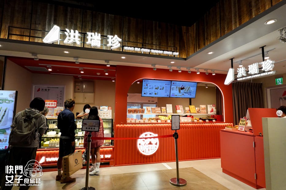 1洪瑞珍三明治lalaport南港店限定抹茶紅豆台式炸醬滿漢三明治原味起司草莓麻糬.jpg 1洪瑞珍三明治lalaport南港店限定抹茶紅豆台式炸醬滿漢三明治原味起司草莓麻糬.jpg