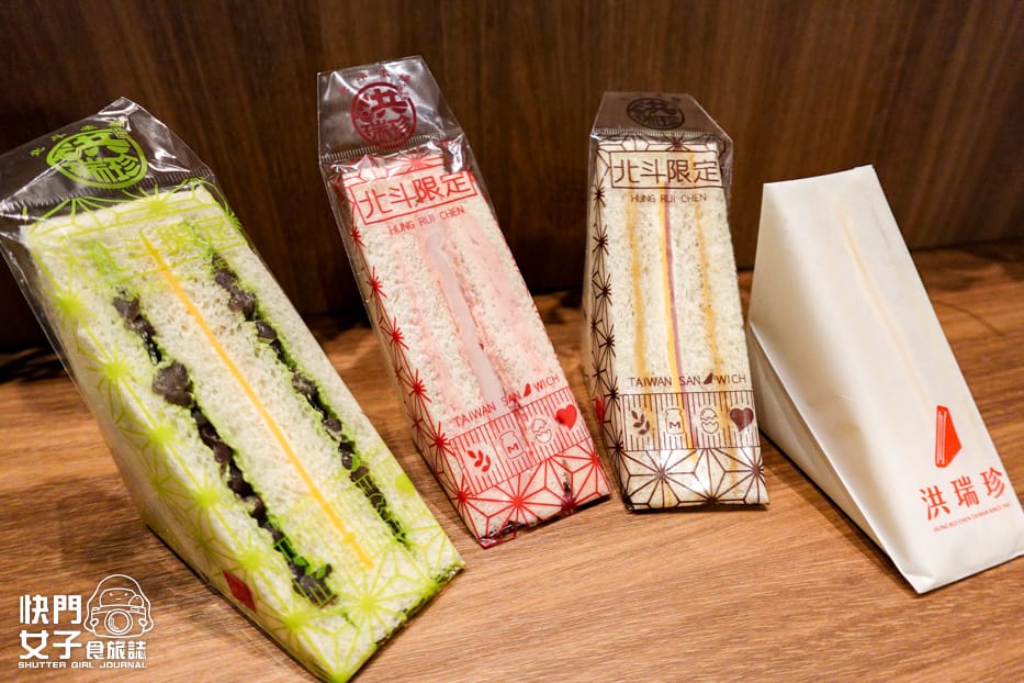15洪瑞珍三明治lalaport南港店限定抹茶紅豆台式炸醬滿漢三明治原味起司草莓麻糬.jpg 15洪瑞珍三明治lalaport南港店限定抹茶紅豆台式炸醬滿漢三明治原味起司草莓麻糬.jpg