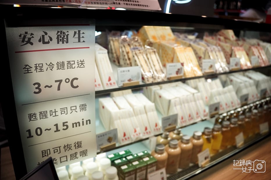 3創始店洪瑞珍三明治慨念北斗店限定口味菜單價位外送訂購.jpg 3創始店洪瑞珍三明治慨念北斗店限定口味菜單價位外送訂購.jpg