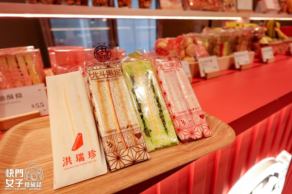 2洪瑞珍三明治lalaport南港店限定抹茶紅豆台式炸醬滿漢三明治原味起司草莓麻糬.jpg 2洪瑞珍三明治lalaport南港店限定抹茶紅豆台式炸醬滿漢三明治原味起司草莓麻糬.jpg