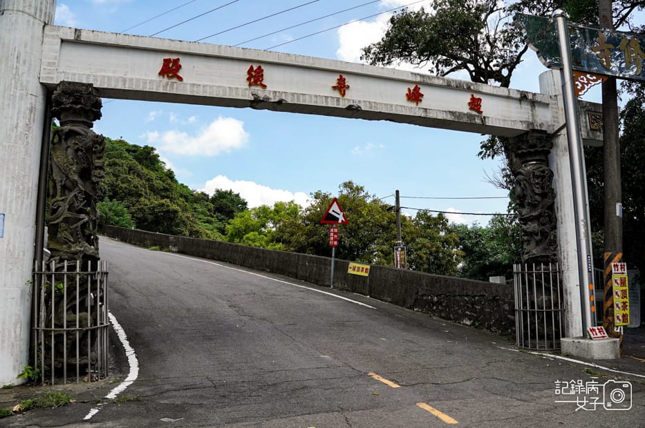 11高雄阿蓮岡山小百岳大崗山風景區龍盤峽谷一線天超峰寺.jpg