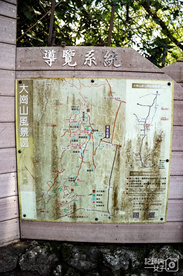 2高雄阿蓮岡山小百岳大崗山風景區龍盤峽谷一線天超峰寺.jpg