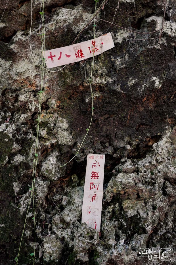 44高雄阿蓮岡山小百岳大崗山風景區龍盤峽谷一線天超峰寺.jpg