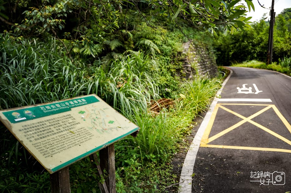 34健行筆記新北平溪菁桐石筍尖魔神仔洞薯榔尖登山步道菁桐古道.jpg